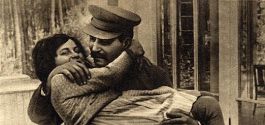 Были ли любовницы у Сталина?